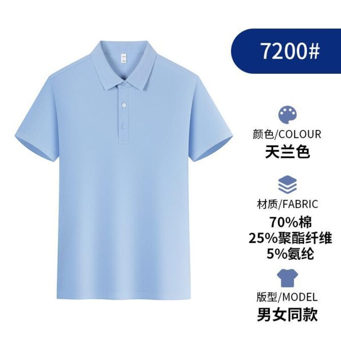 Custom Short Sleeve Summer Polo Shirts for Work | Logo Embroidery & Printing Available - 图片 10