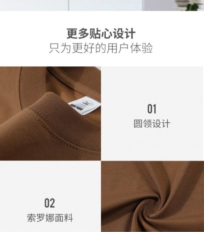240g 7A Antibacterial Cotton Oversized T-Shirt – Unisex Loose Fit Crewneck Tee - 图片 15