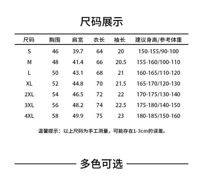 High-End Seamless Polo Shirt – 210g Premium Fabric, Soft Texture, Summer Business Style - 图片 24