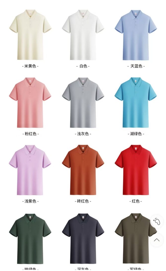 High-End Seamless Polo Shirt – 210g Premium Fabric, Soft Texture, Summer Business Style - 图片 21