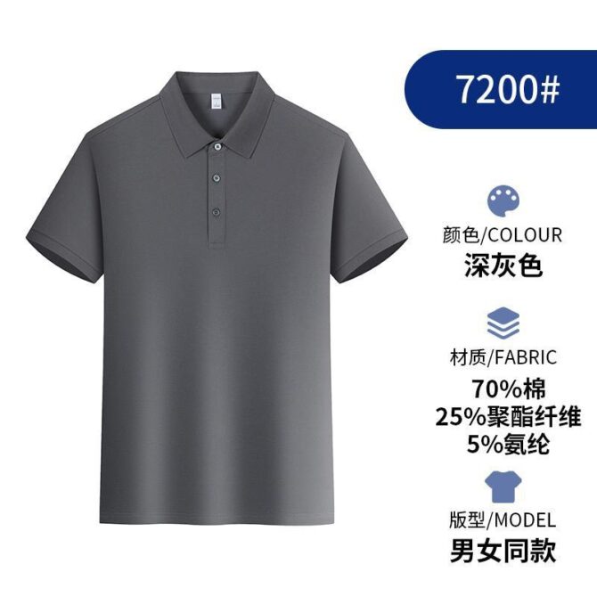Custom Short Sleeve Summer Polo Shirts for Work | Logo Embroidery & Printing Available - 图片 11