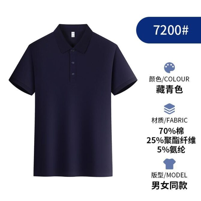 Custom Short Sleeve Summer Polo Shirts for Work | Logo Embroidery & Printing Available - 图片 8
