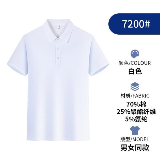 Custom Short Sleeve Summer Polo Shirts for Work | Logo Embroidery & Printing Available - 图片 7