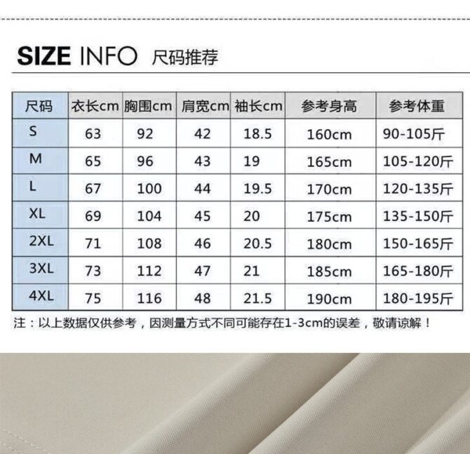 Men’s Premium Summer Polo Shirt – Lightweight Solid Color Short Sleeve T-Shirt, 2025 Casual Collection - 图片 24