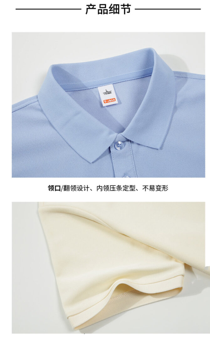 High-End Seamless Polo Shirt – 210g Premium Fabric, Soft Texture, Summer Business Style - 图片 23