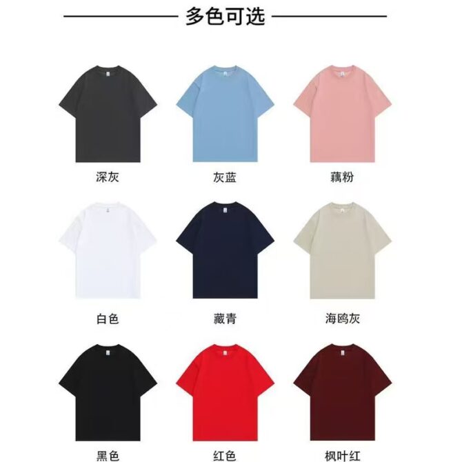 Heavyweight 220g Cotton Crewneck T-Shirt – Unisex Basic Tee in Multiple Colors - 图片 17