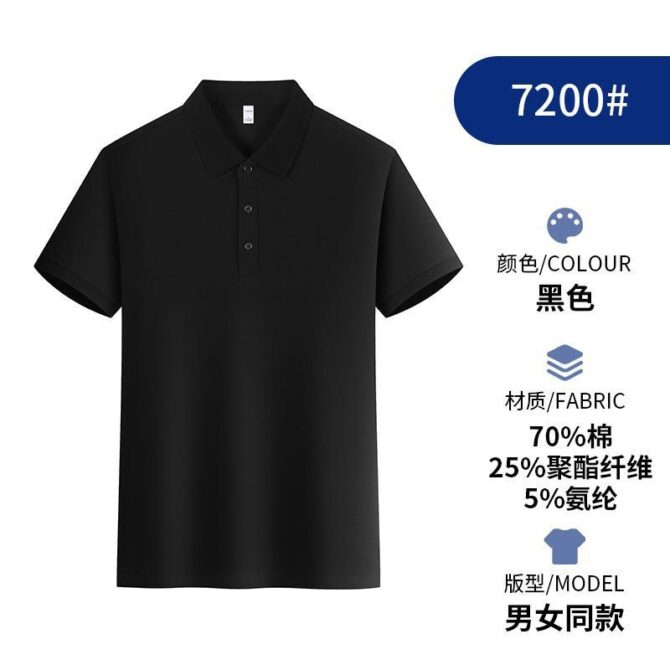 Custom Short Sleeve Summer Polo Shirts for Work | Logo Embroidery & Printing Available - 图片 5